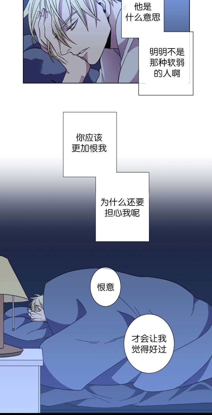 第40章：过去