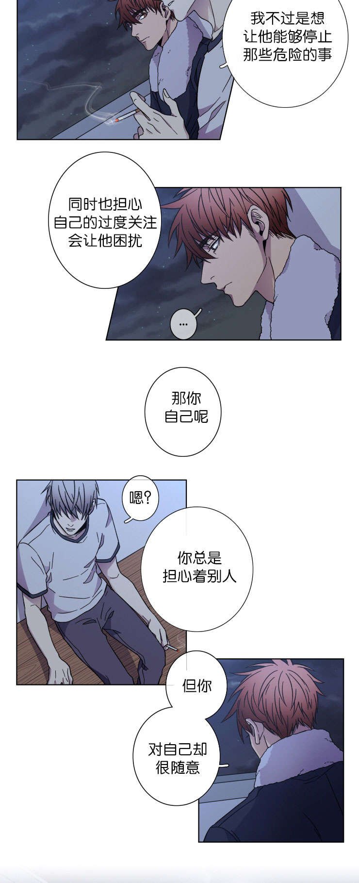 第41章：久违了