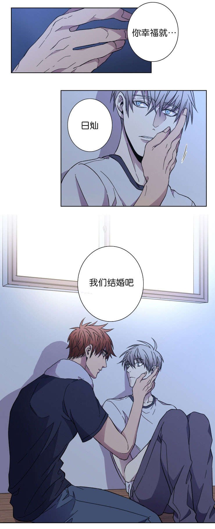 第41章：久违了