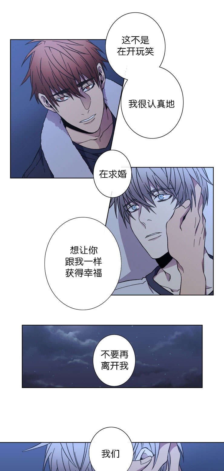 第41章：久违了