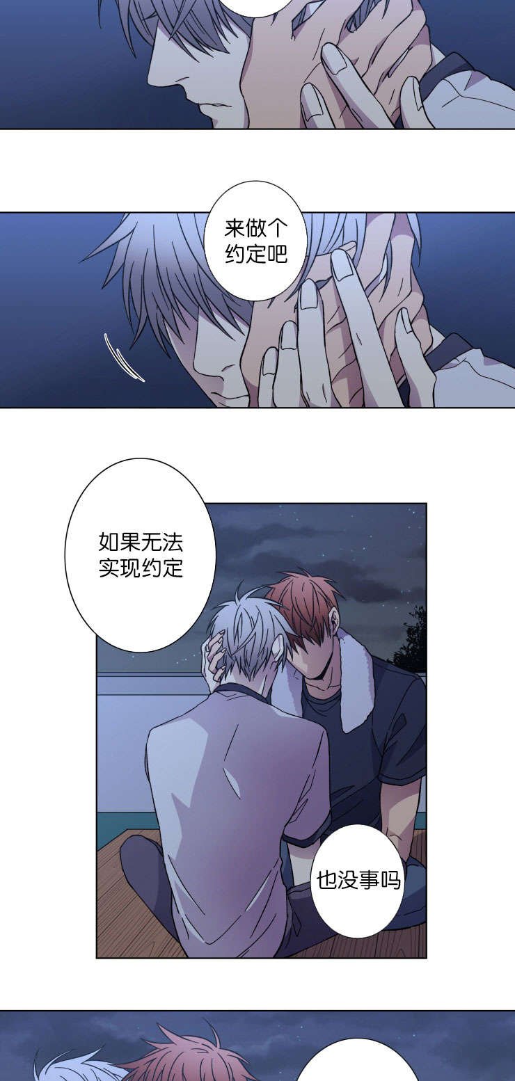 第41章：久违了