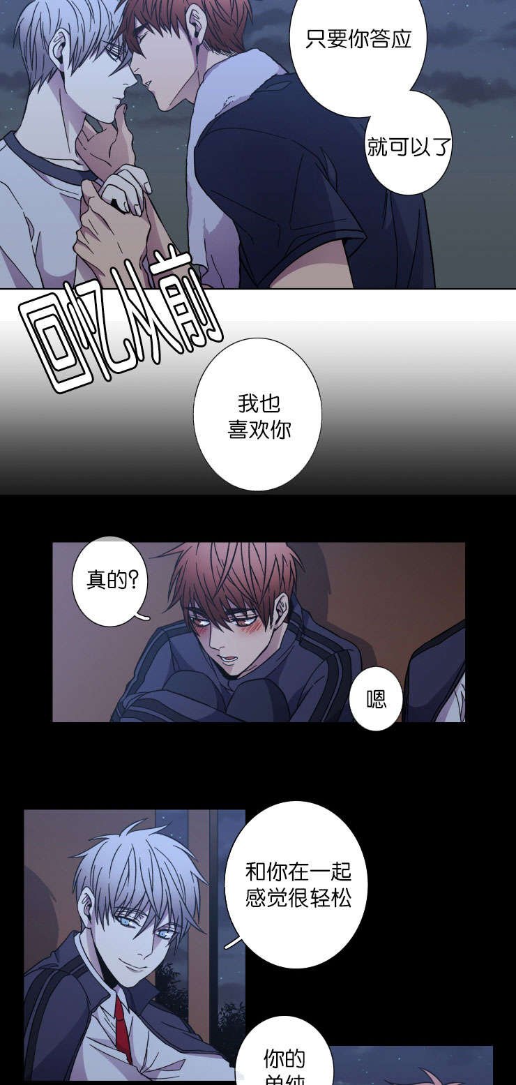 第41章：久违了