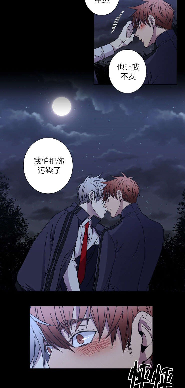 第41章：久违了