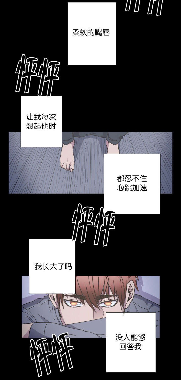 第41章：久违了