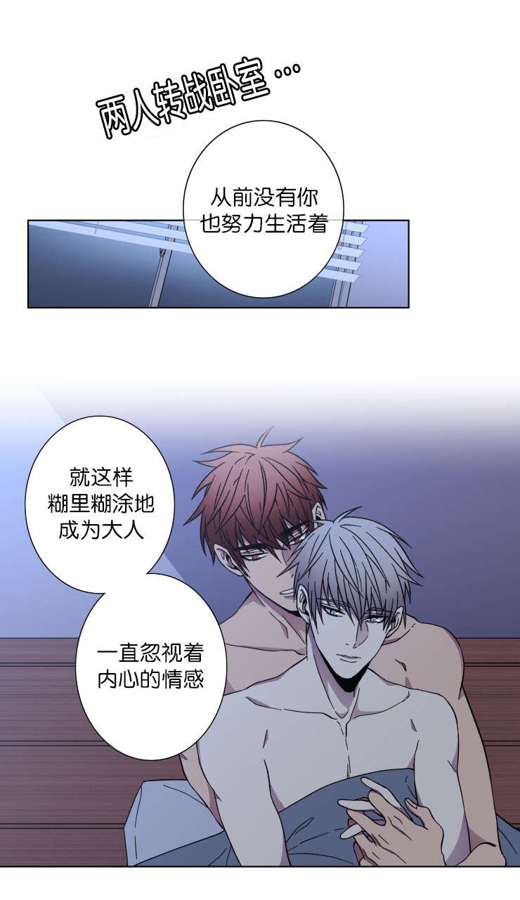 第41章：久违了