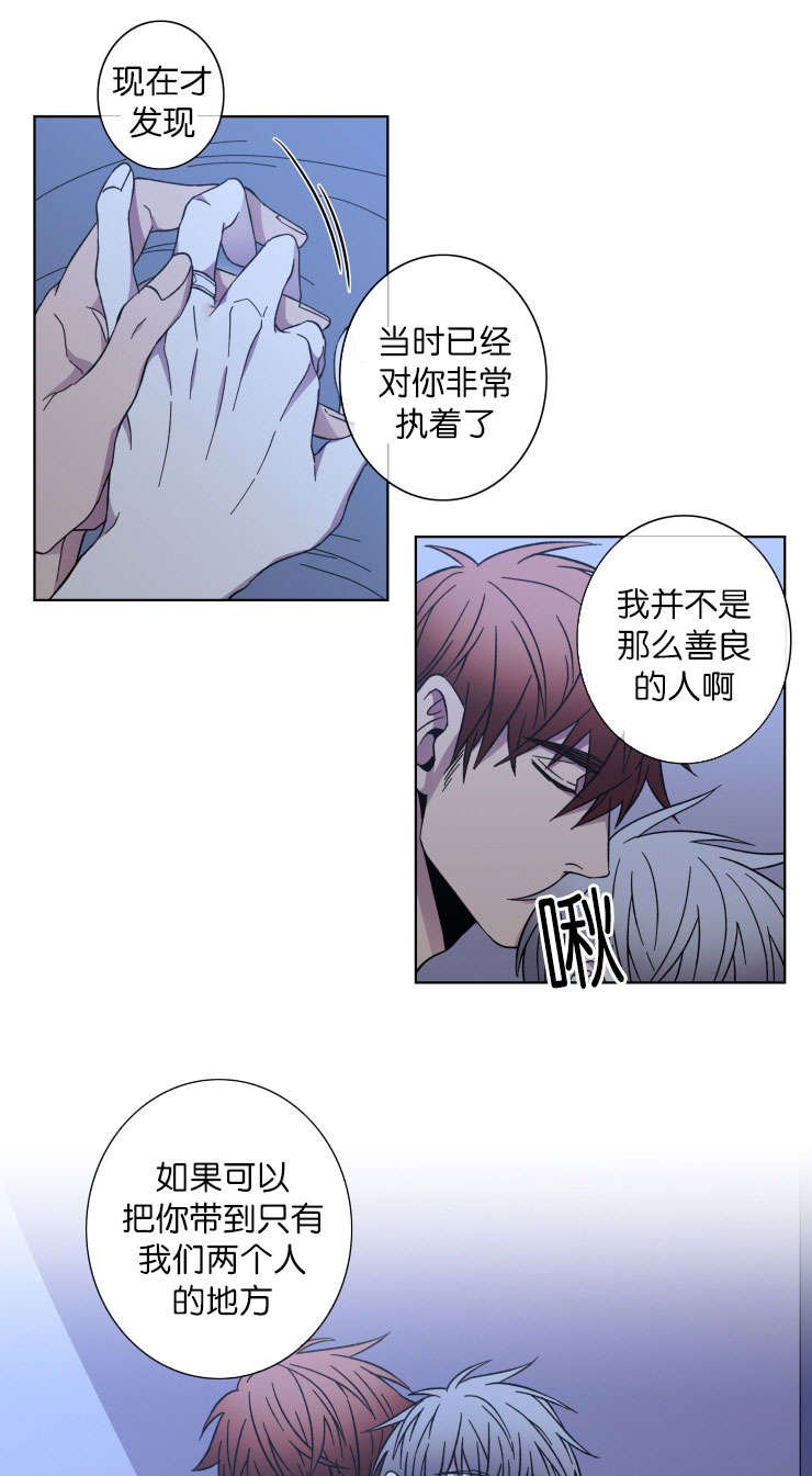 第41章：久违了