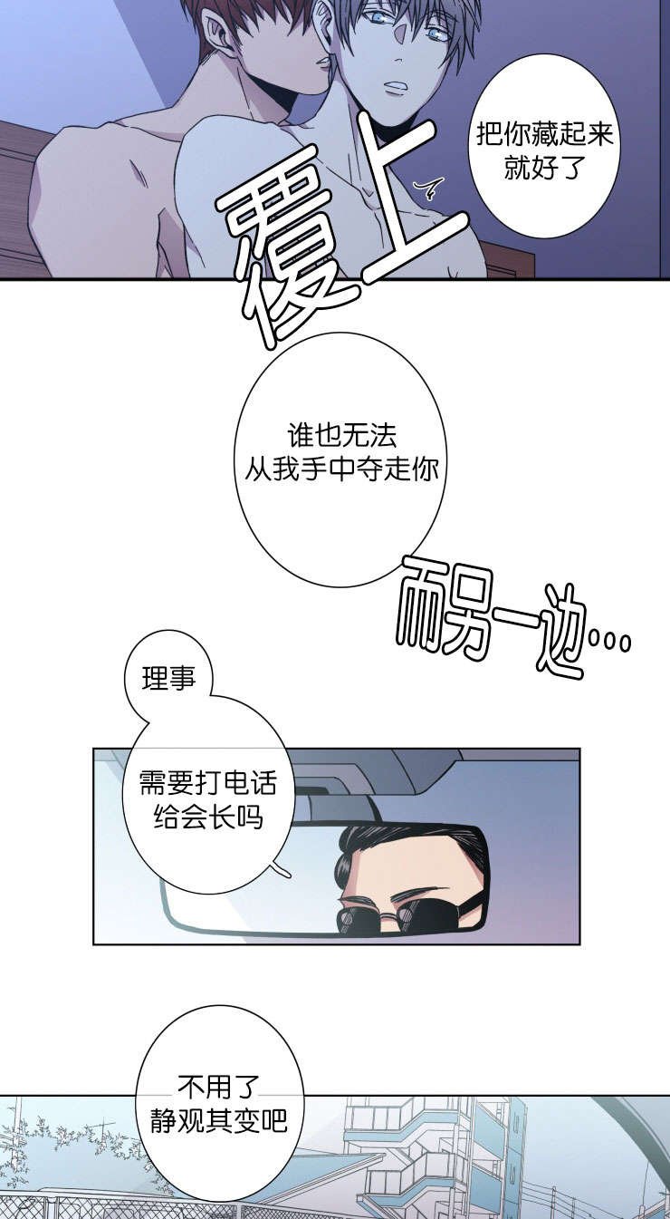 第41章：久违了