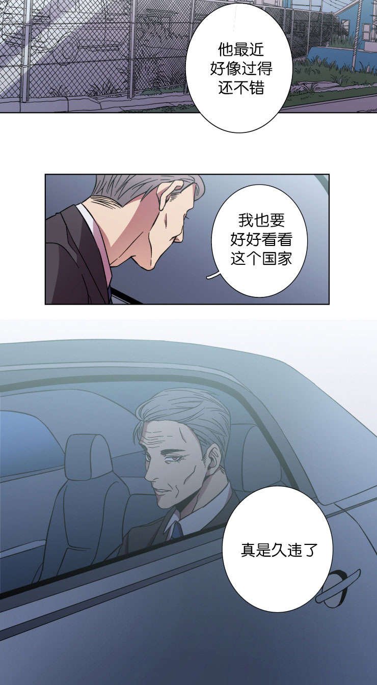 第41章：久违了