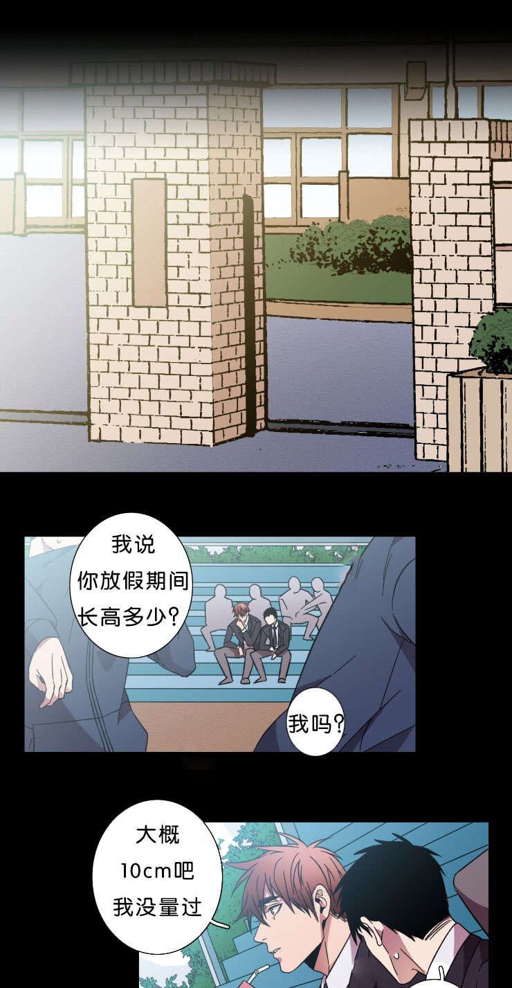 第42章：褒贬