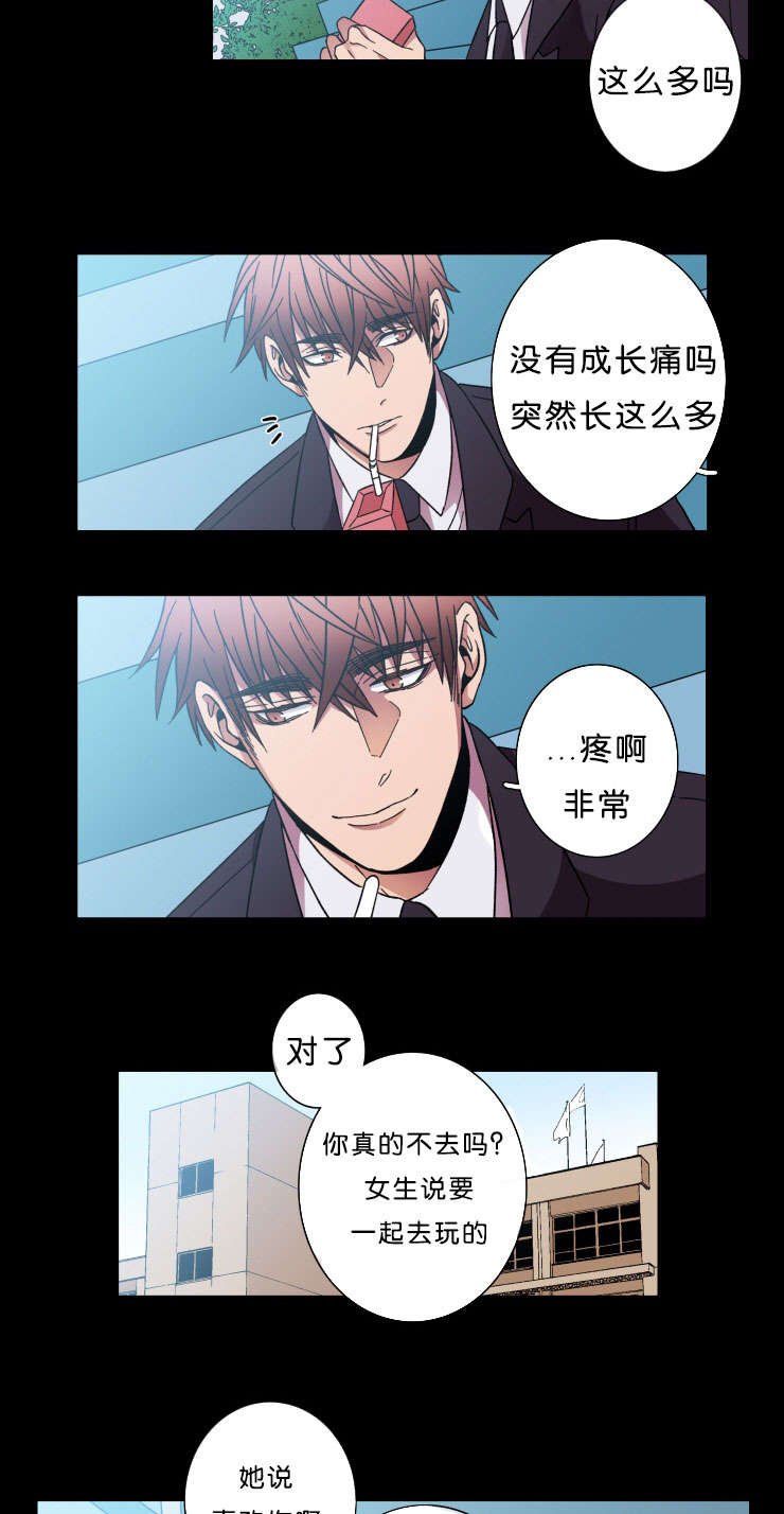 第42章：褒贬