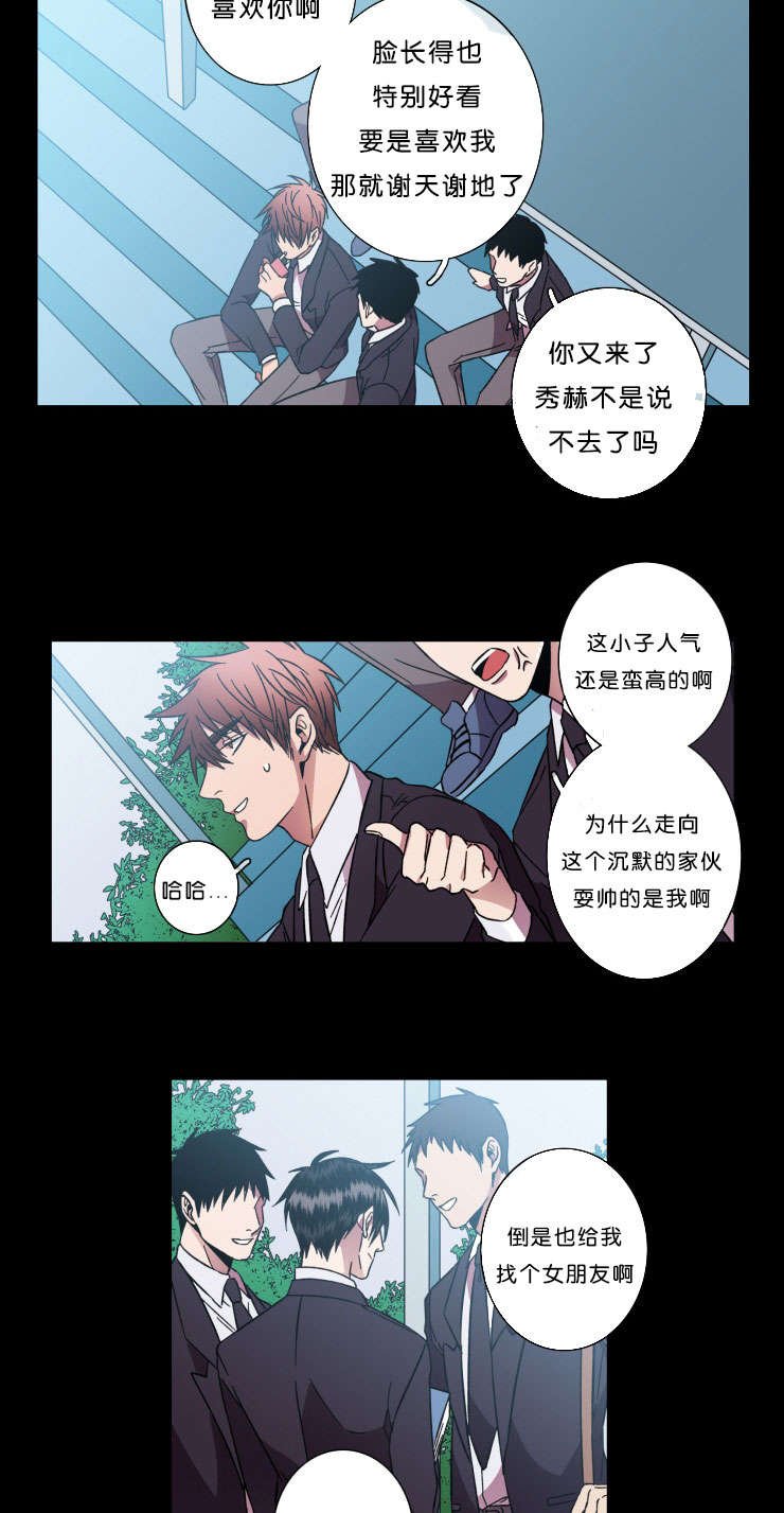 第42章：褒贬