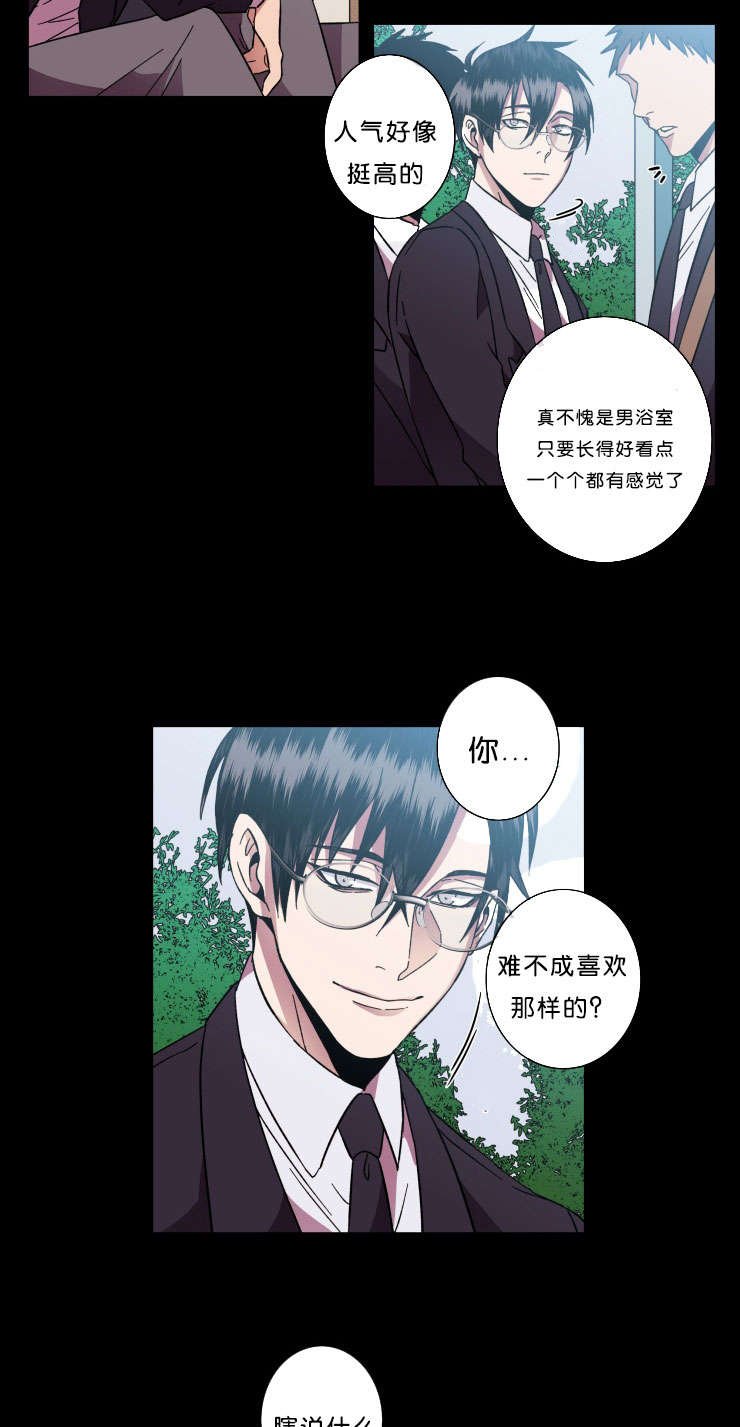 第42章：褒贬