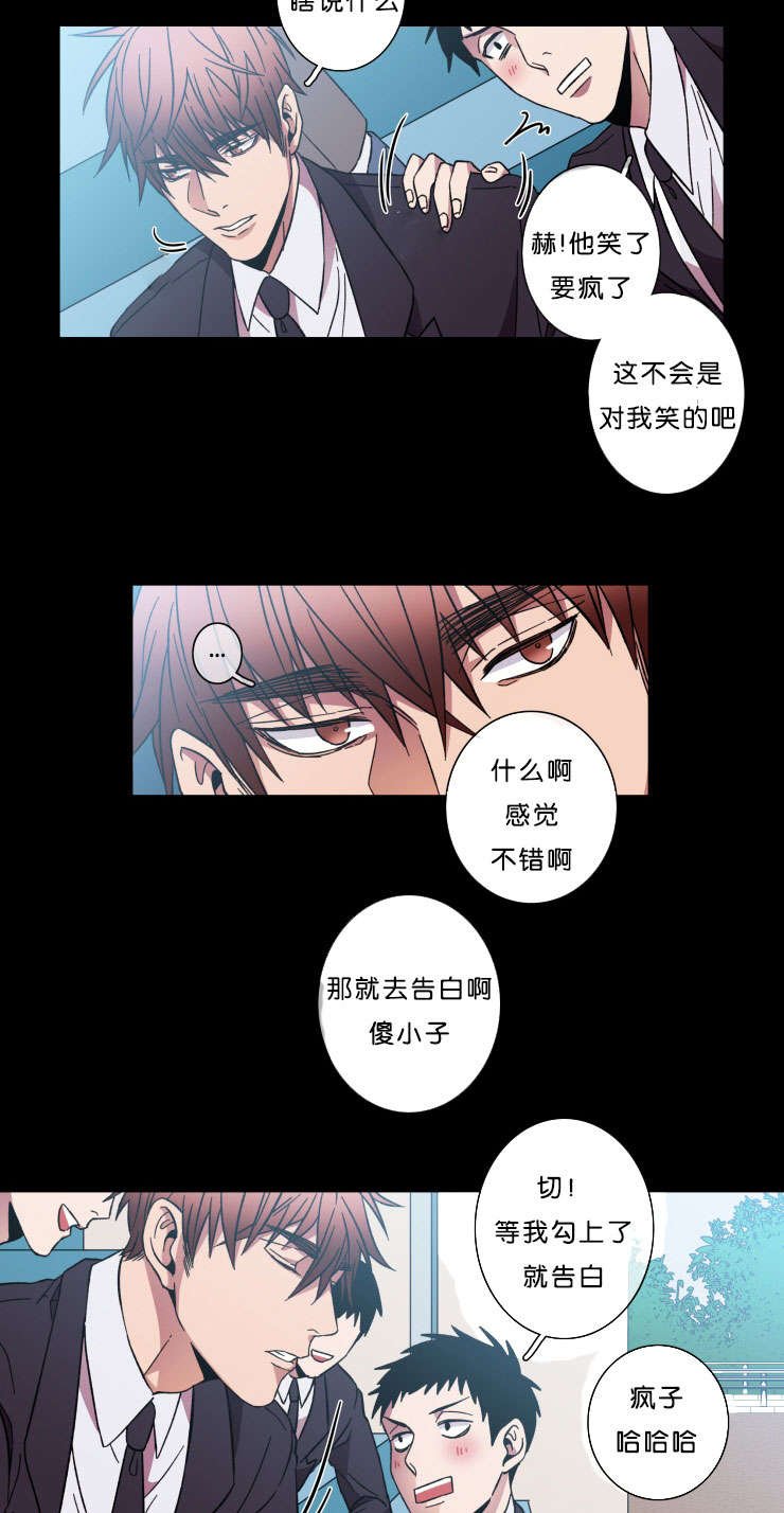 第42章：褒贬