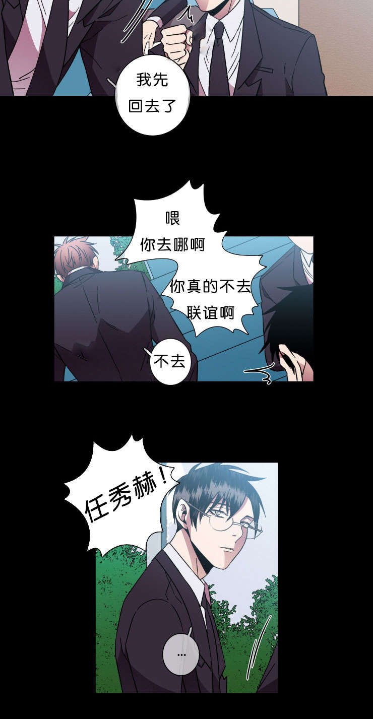 第42章：褒贬