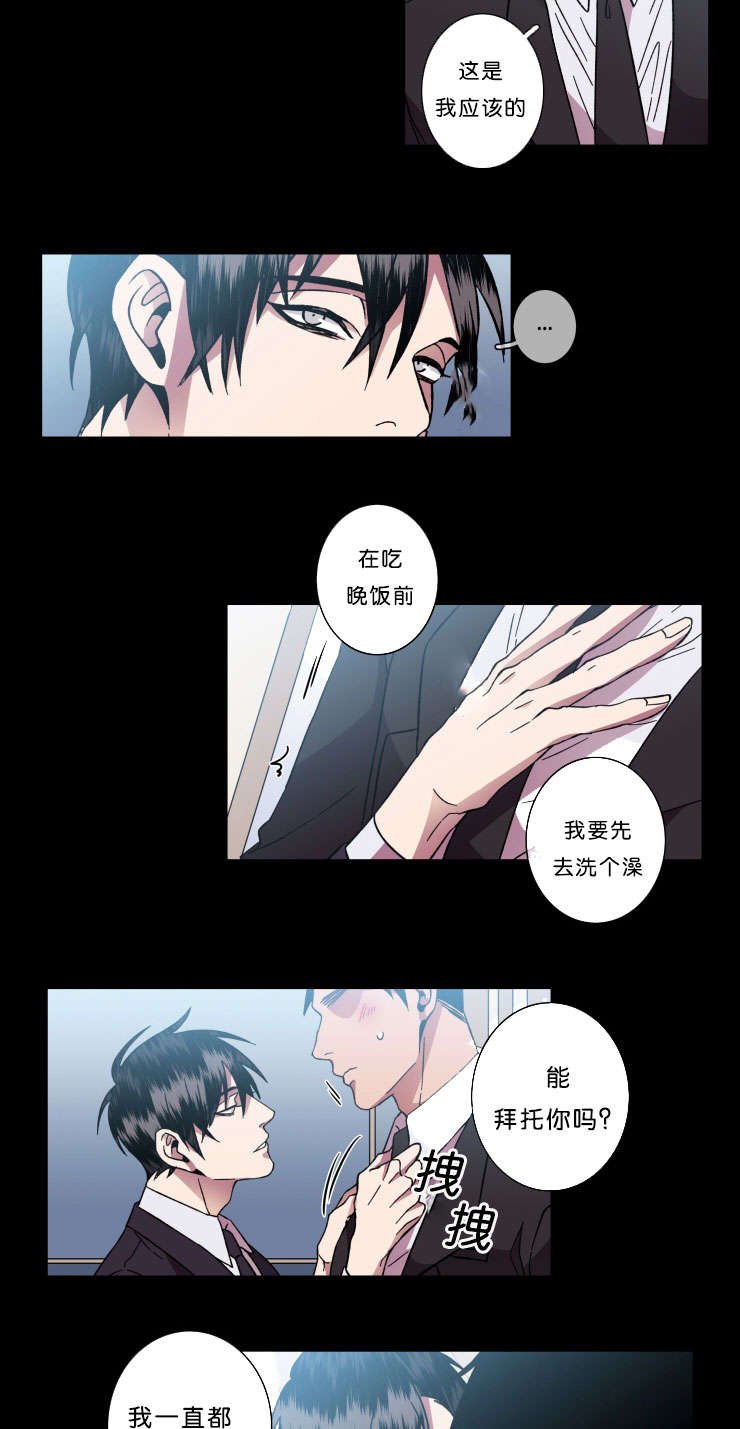 第42章：褒贬