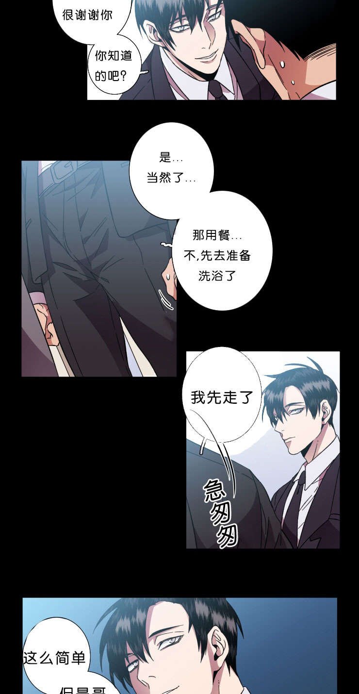 第42章：褒贬