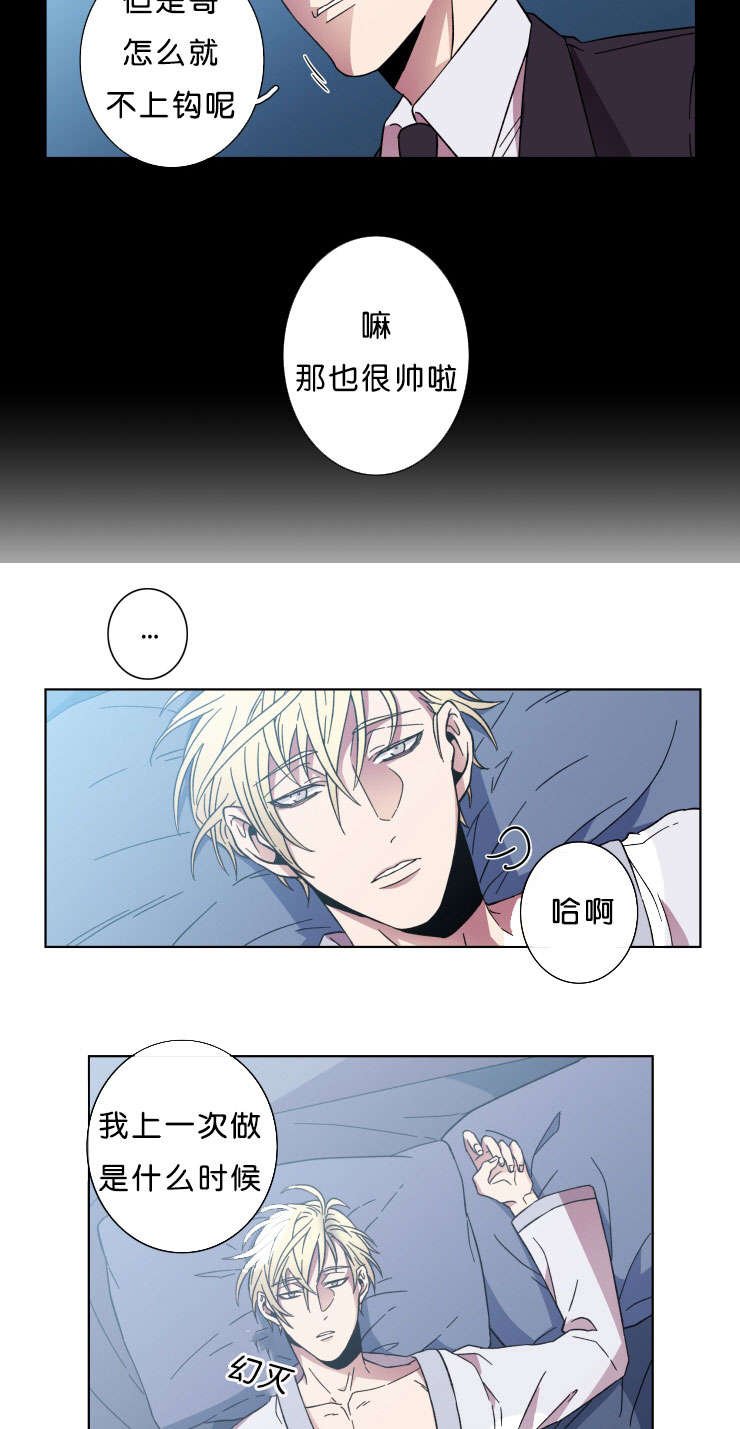 第42章：褒贬