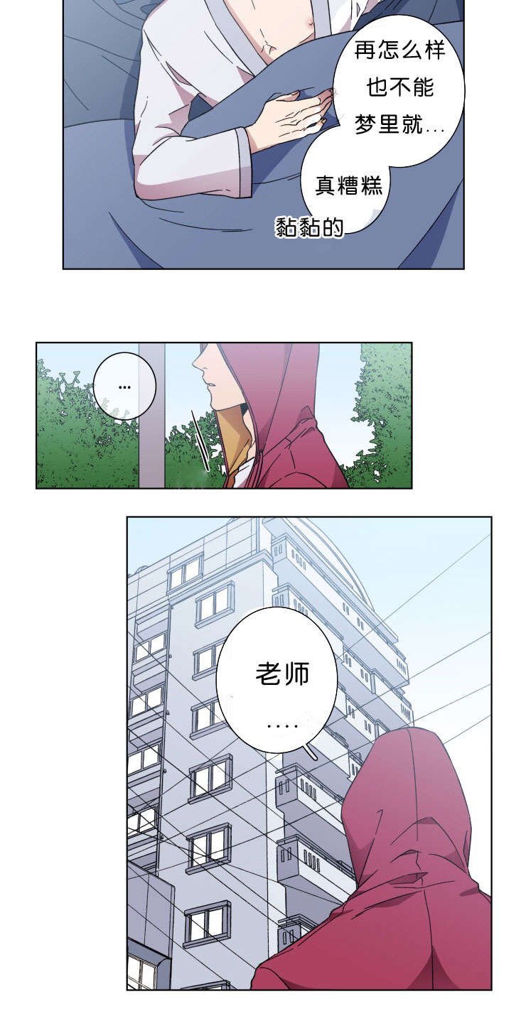 第42章：褒贬