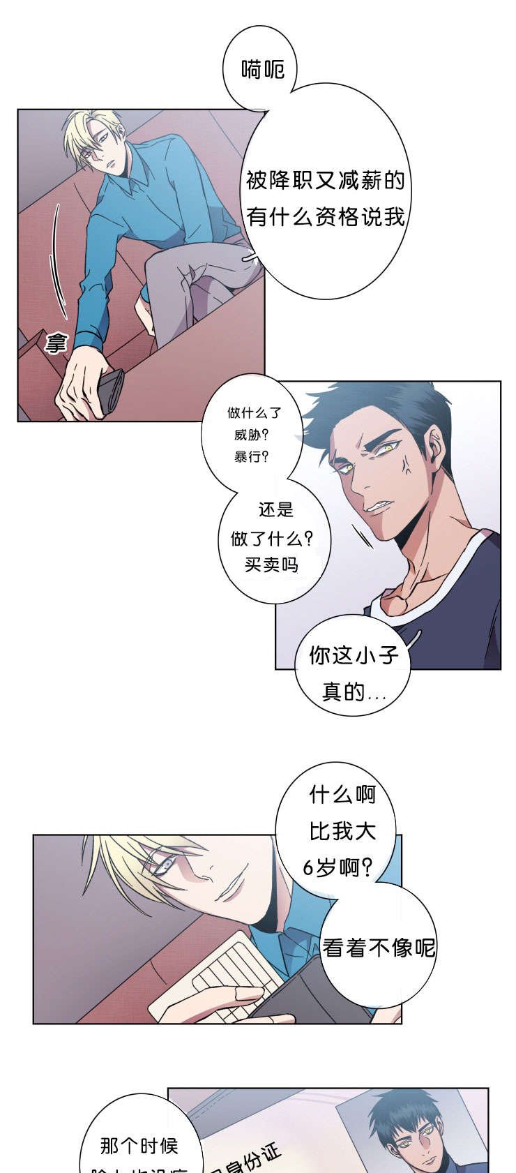 第42章：褒贬