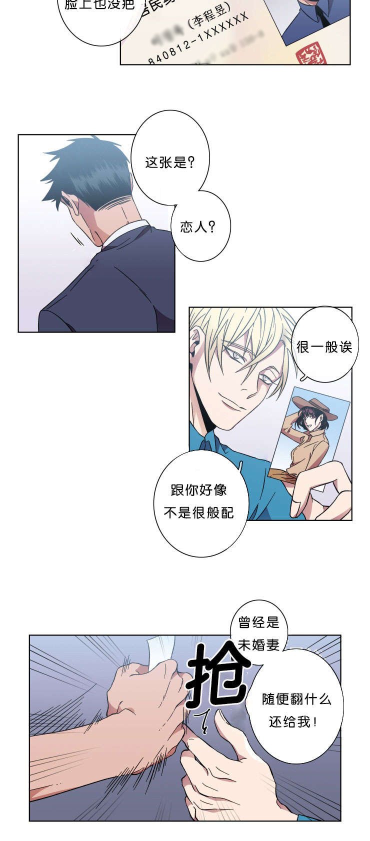 第42章：褒贬