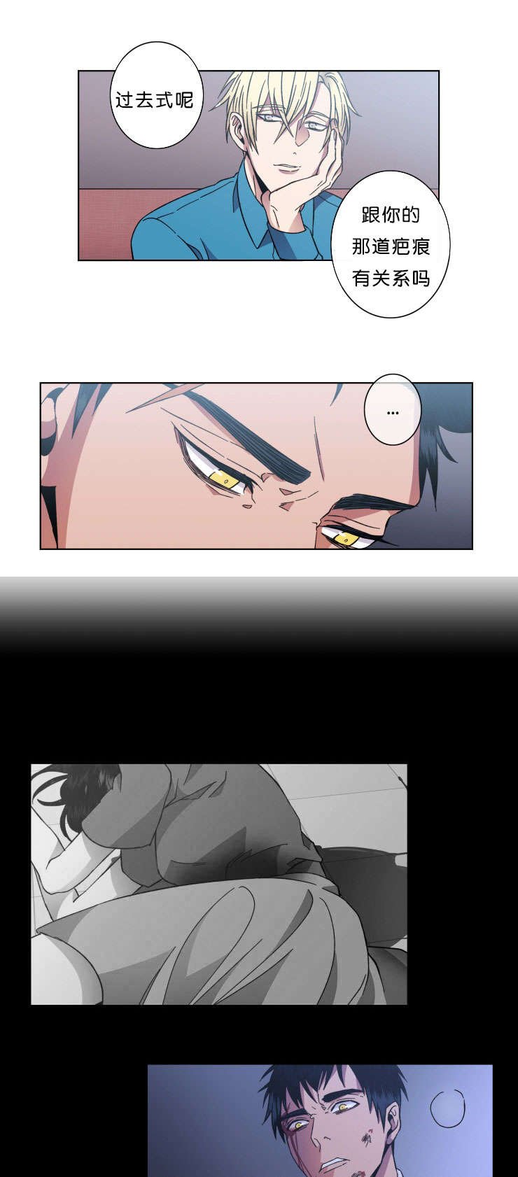 第42章：褒贬