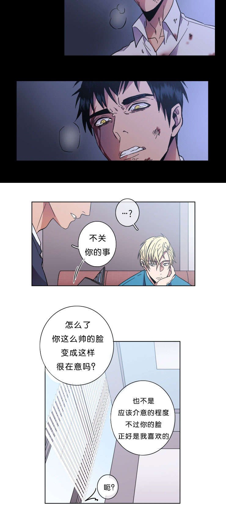 第42章：褒贬