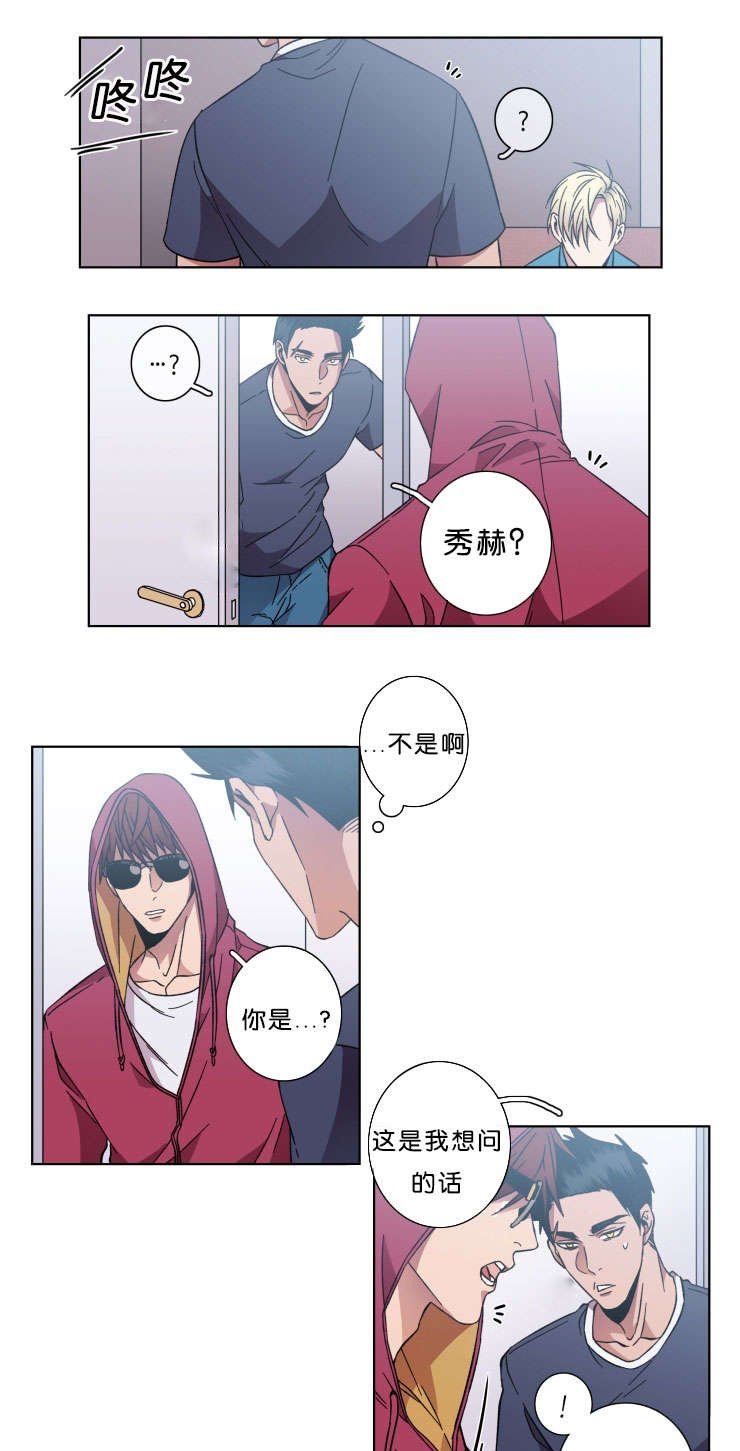 第43章：警告