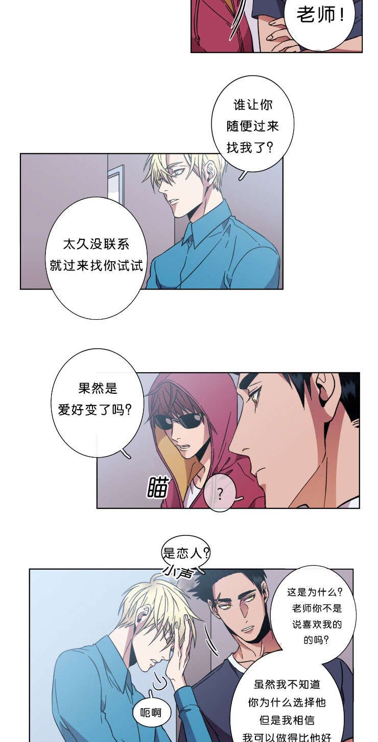 第43章：警告
