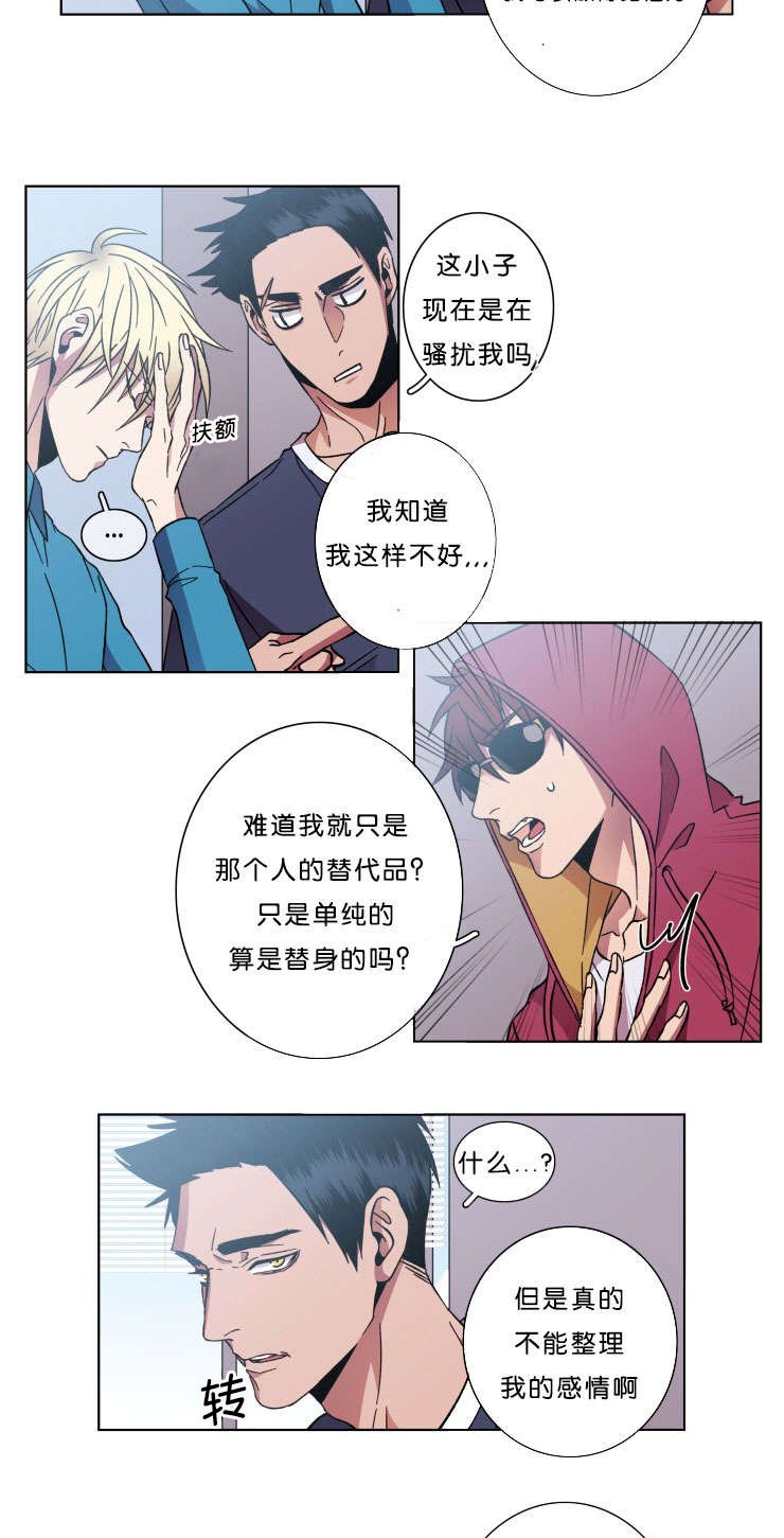 第43章：警告
