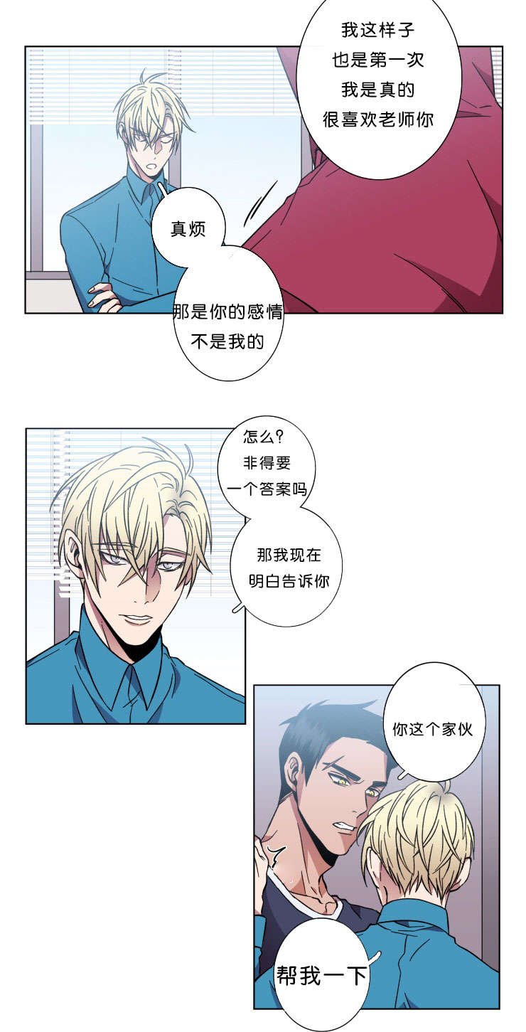 第43章：警告
