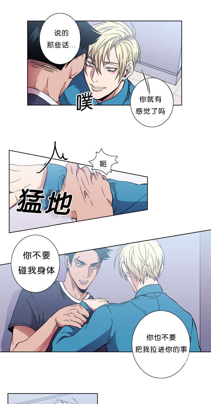 第43章：警告