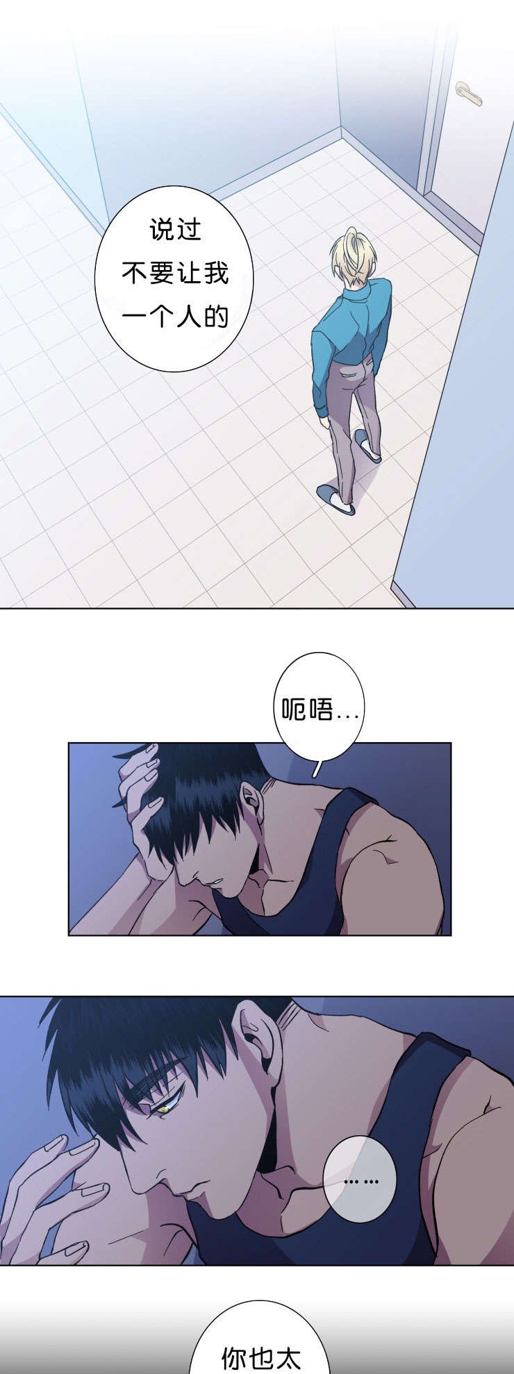 第44章：丢掉的牌
