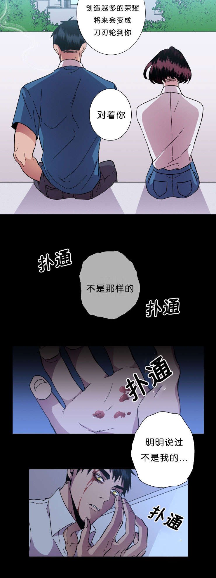 第44章：丢掉的牌