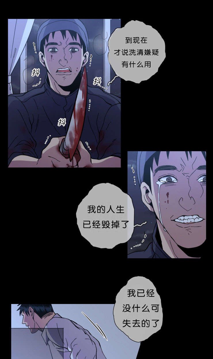第44章：丢掉的牌
