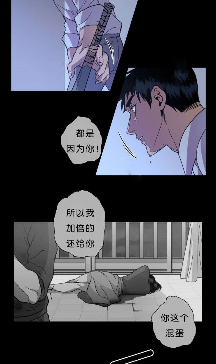 第44章：丢掉的牌