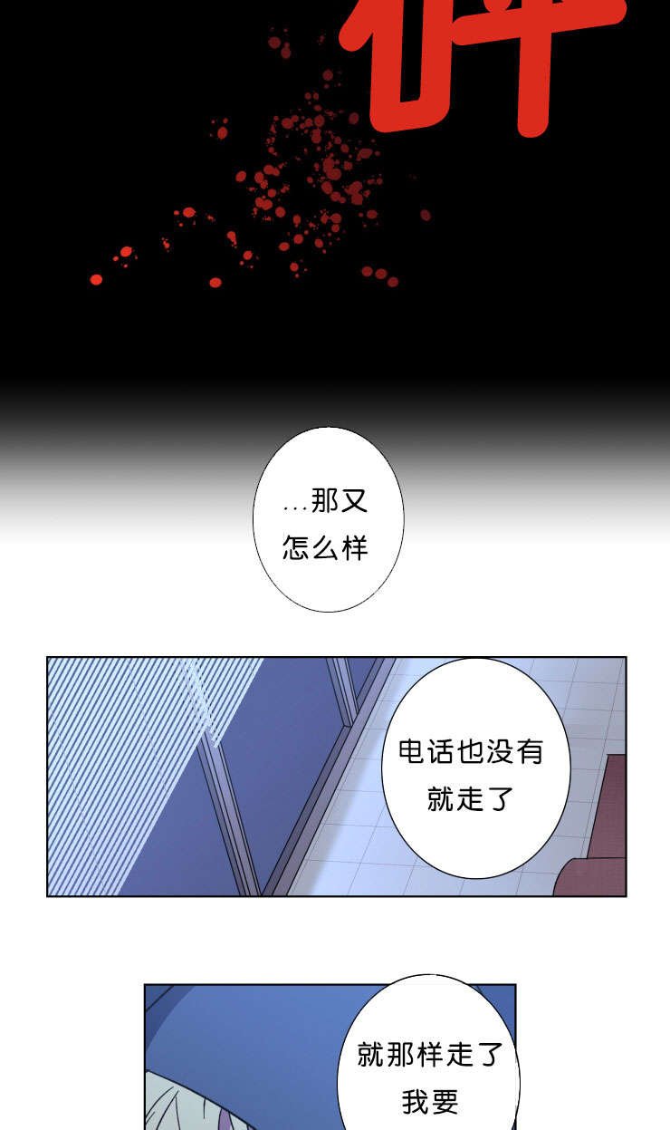 第44章：丢掉的牌