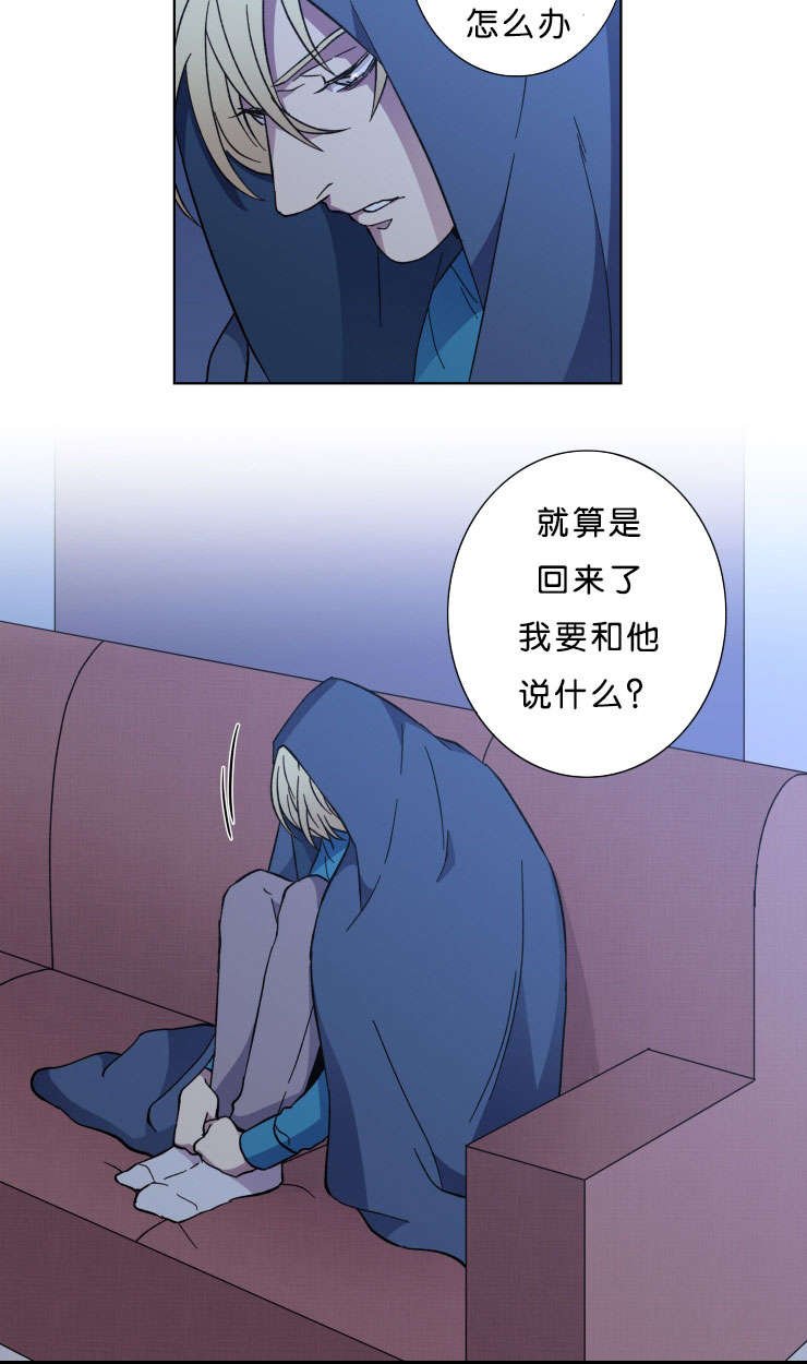 第44章：丢掉的牌