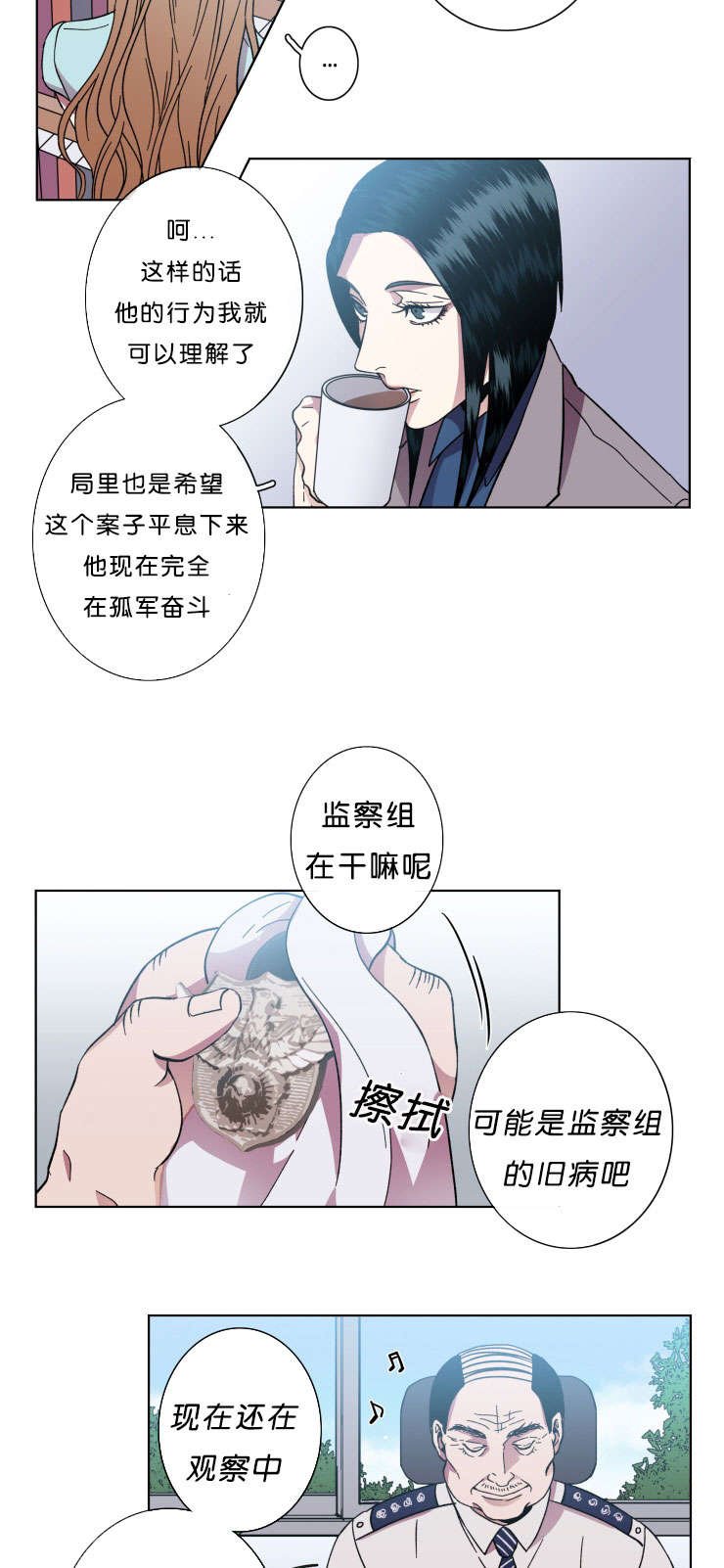 第44章：丢掉的牌