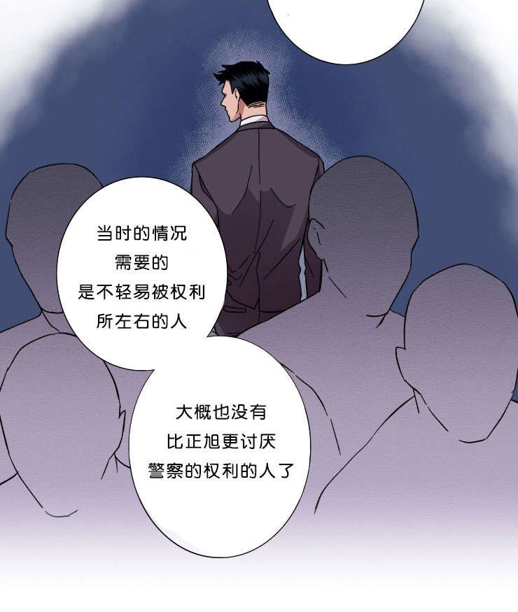 第44章：丢掉的牌