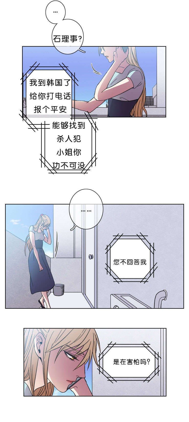 第45章：选择