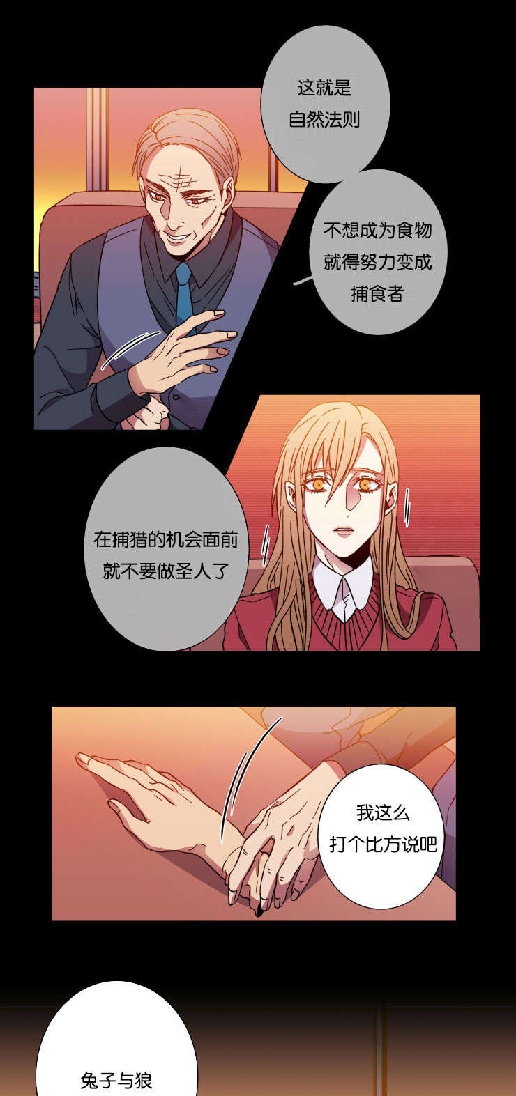 第45章：选择