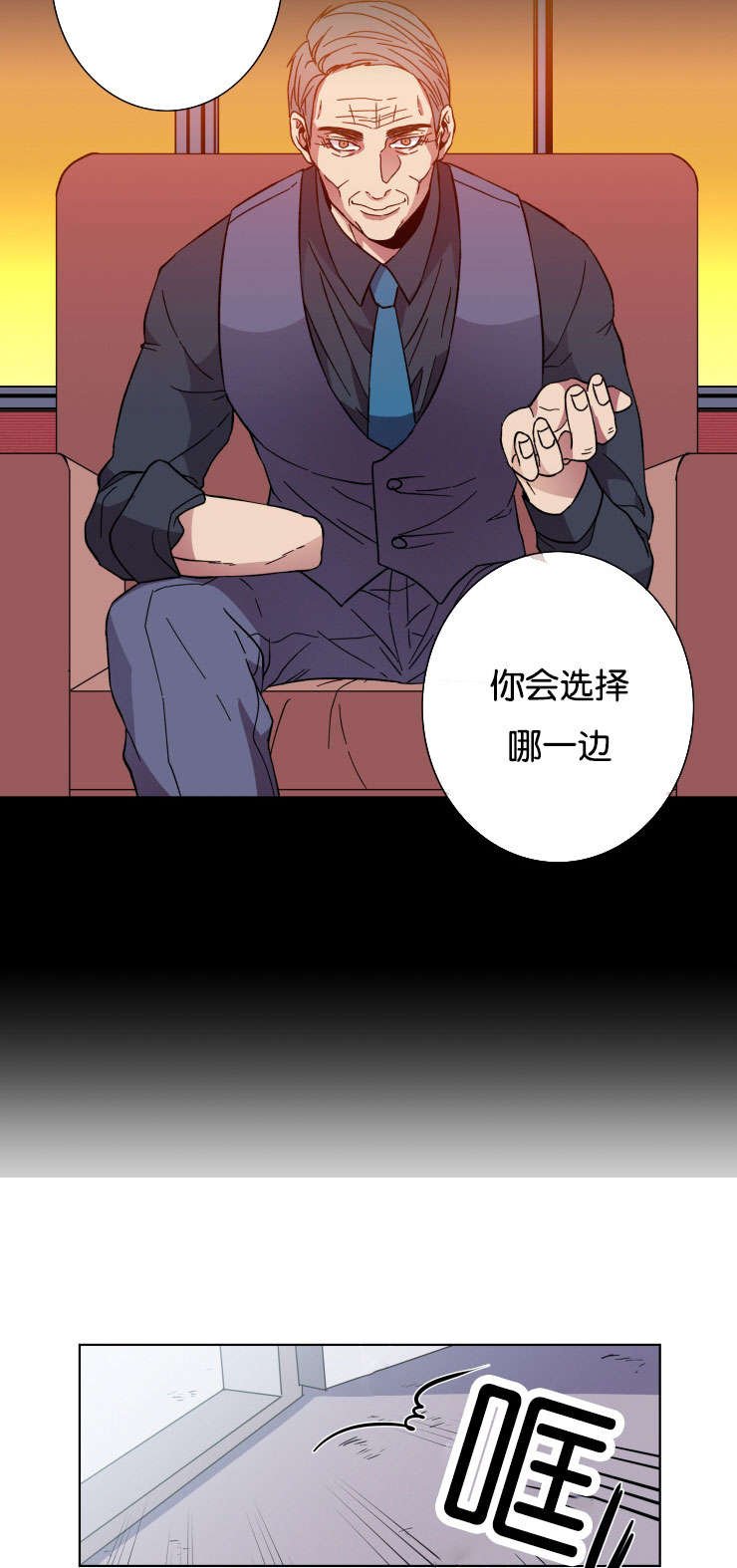 第45章：选择