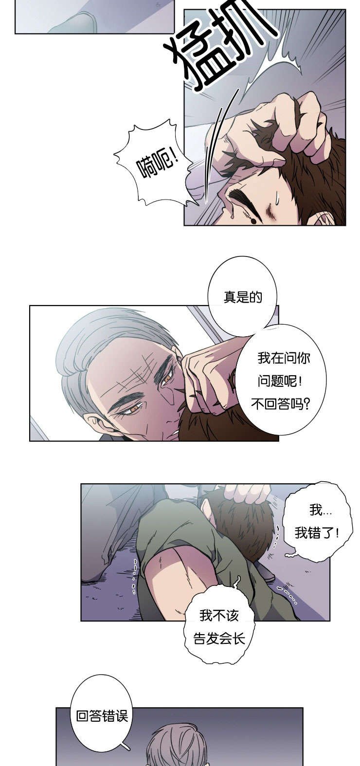 第45章：选择