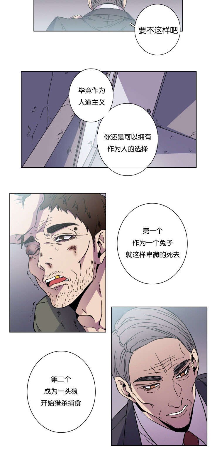 第45章：选择