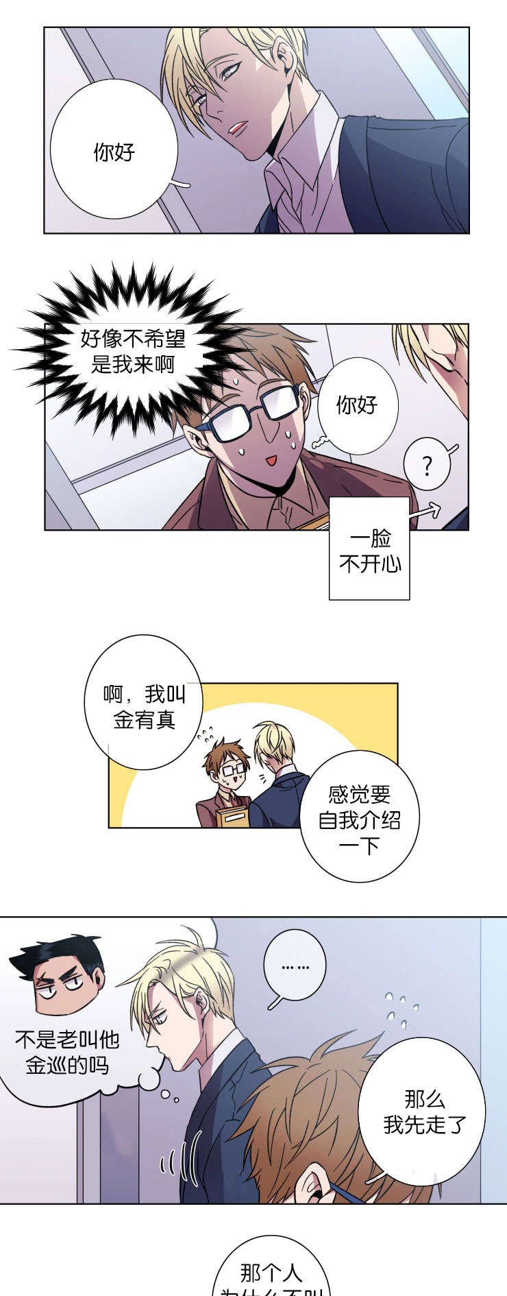 第46章：通话