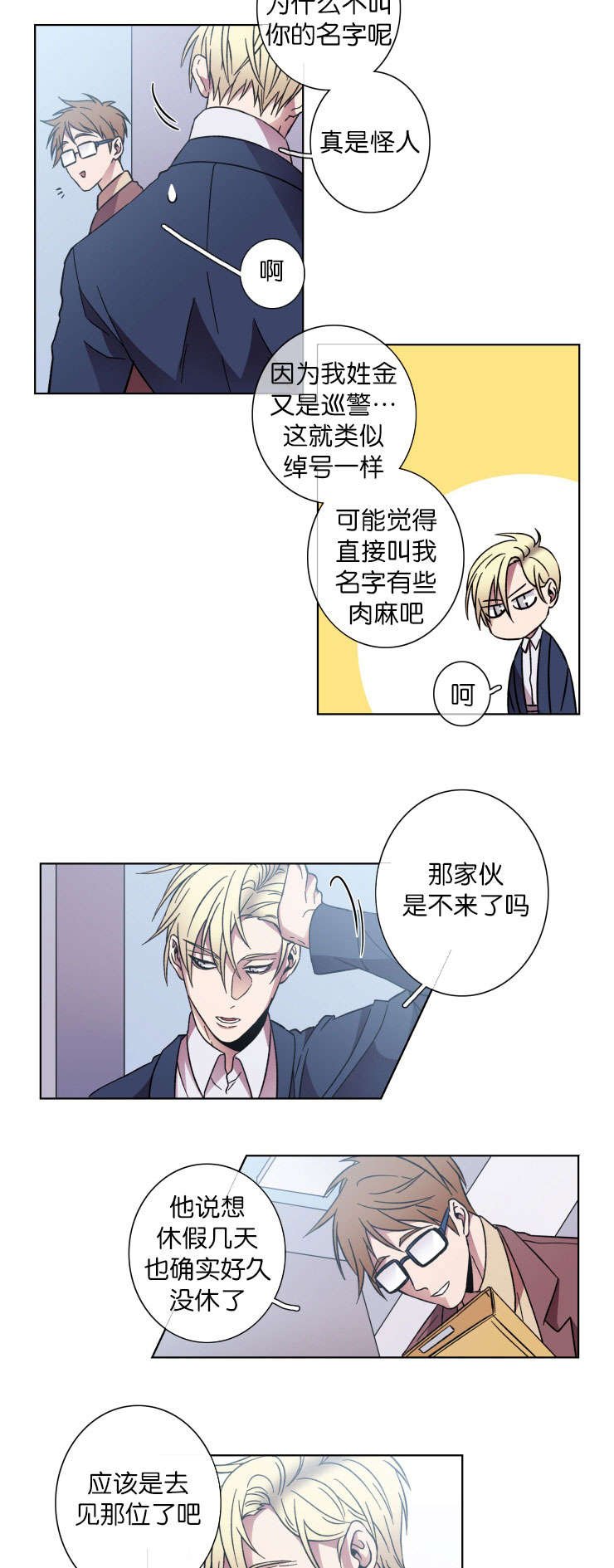 第46章：通话