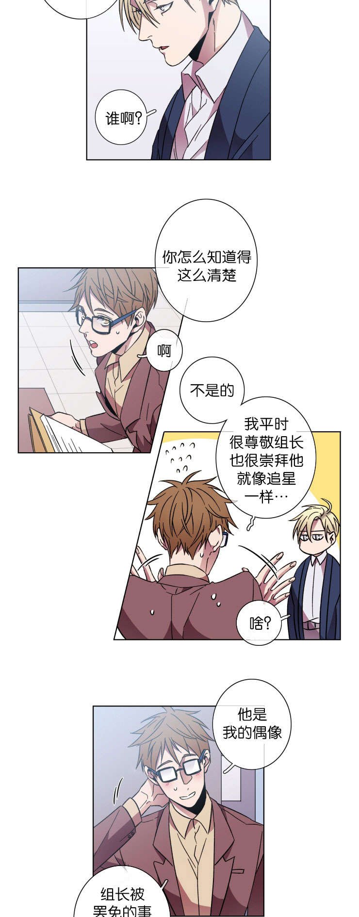 第46章：通话