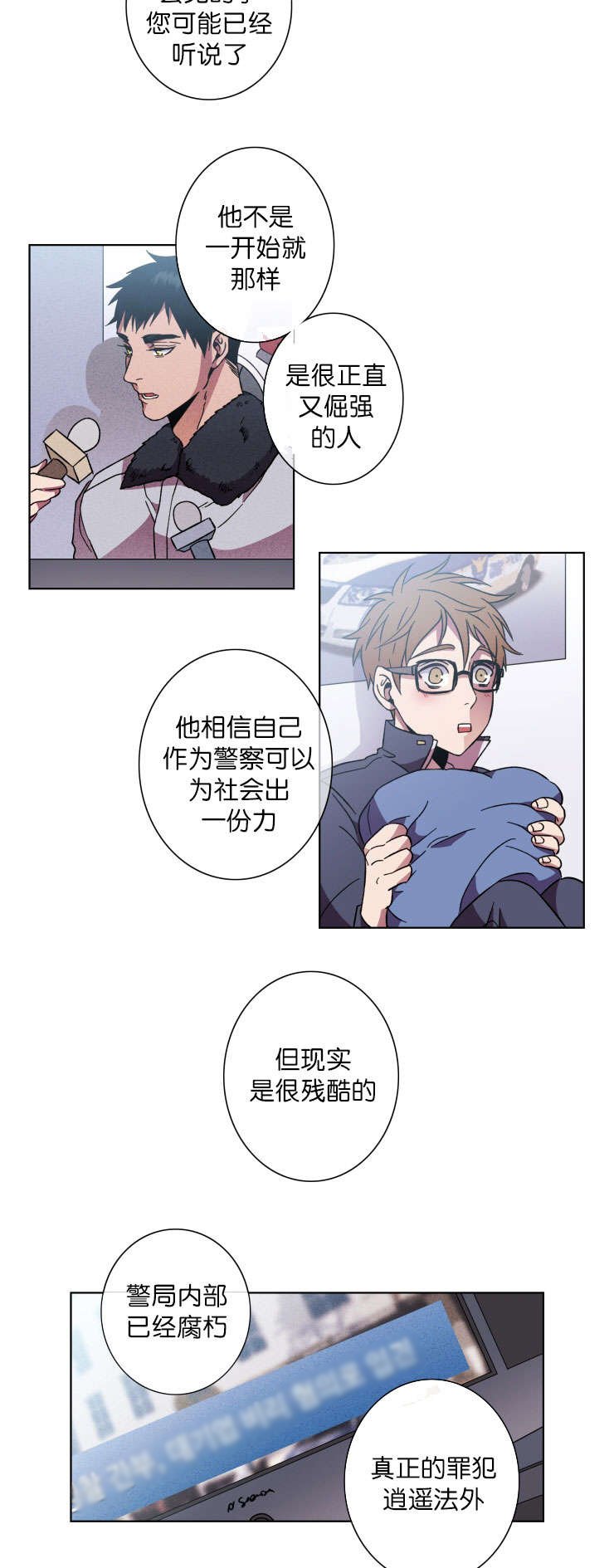 第46章：通话