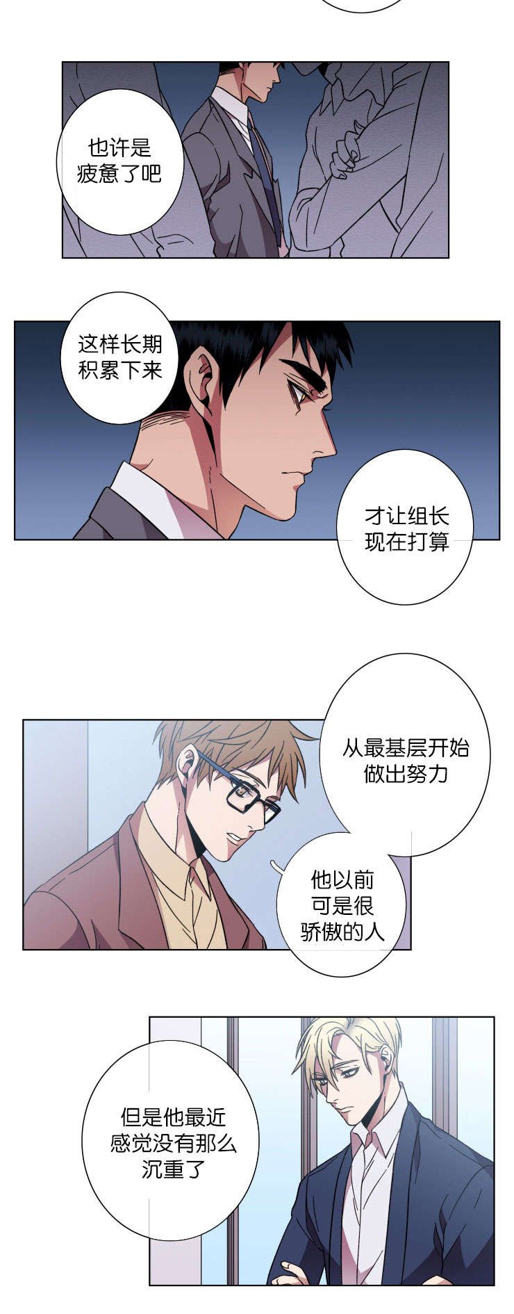 第46章：通话