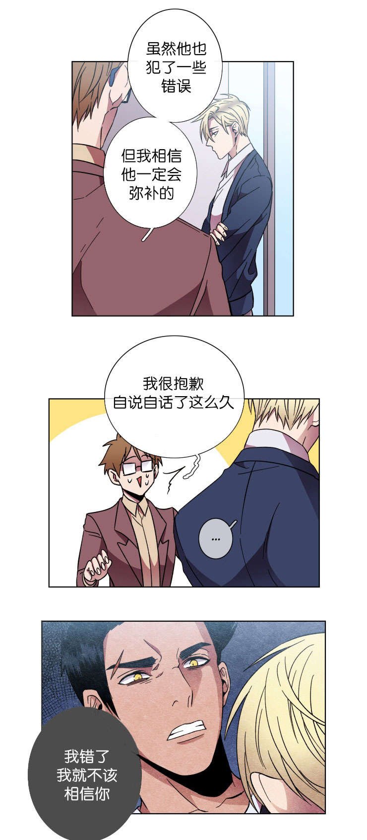 第46章：通话